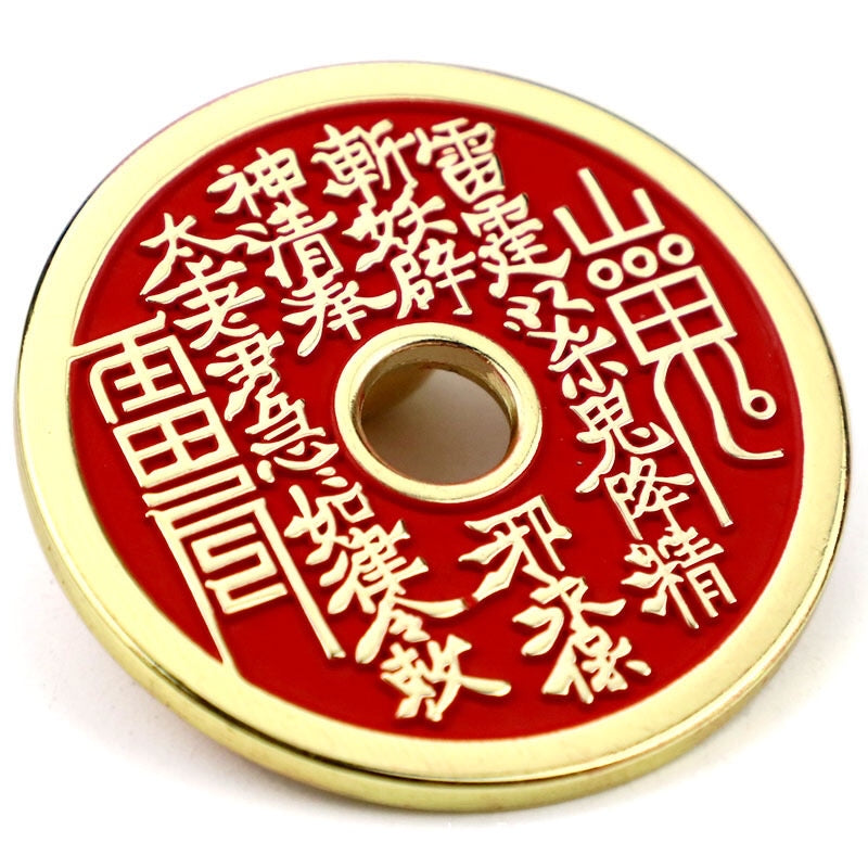 Energy Copper Coins(Shan Gui Money)